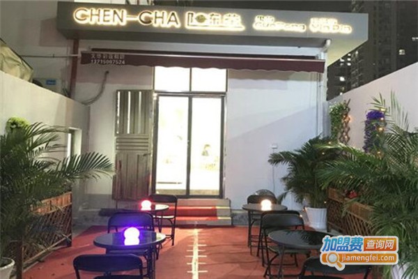 陈茶果坊加盟费