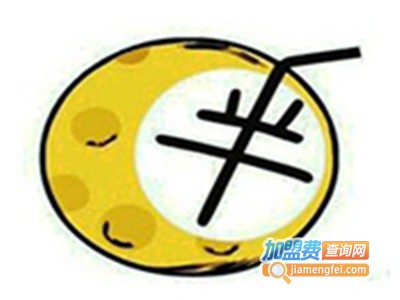 月半茶事加盟费