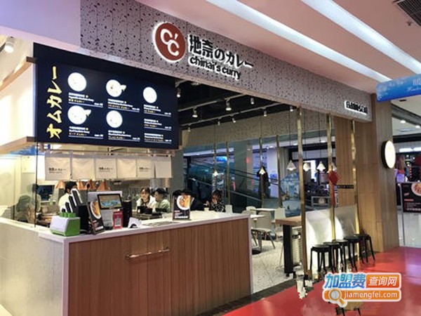 池奈蛋包饭加盟费