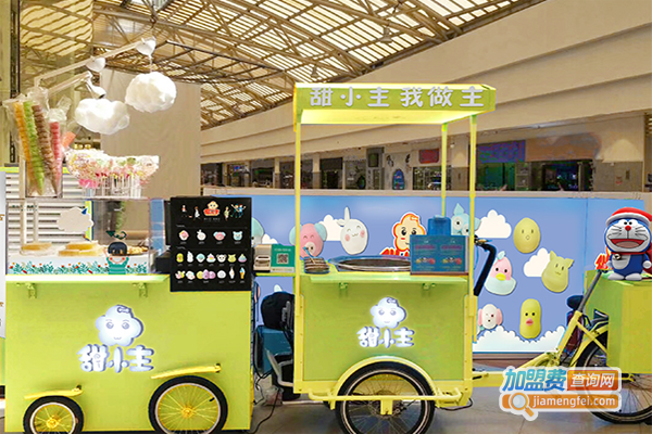 甜小主艺术棉花糖