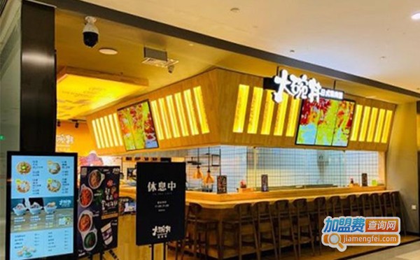 熊吞大碗丼加盟费