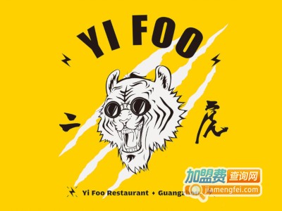 二虎·原生川菜加盟费