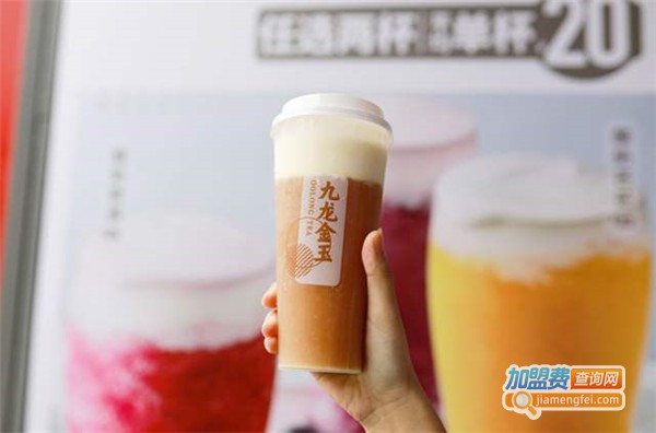九龙金玉加盟费