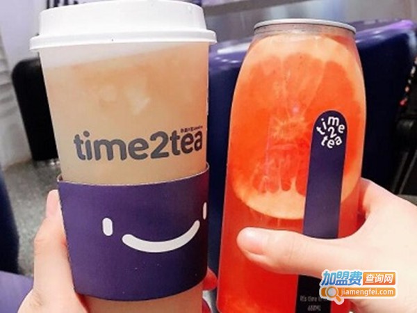 time2tea加盟费