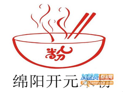 绵阳开元米粉