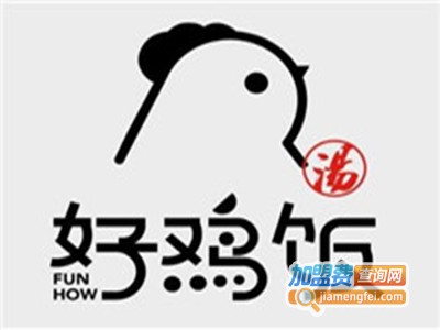 好鸡饭加盟