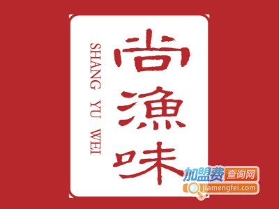 尚渔味烤鱼加盟