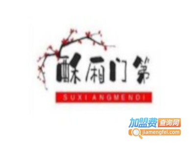 酥厢门第糕点加盟费