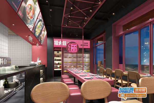 福大叔金汤麻辣烫加盟