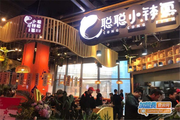 聪聪小钵鱼加盟费