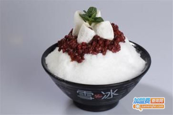 任性雪冰加盟费