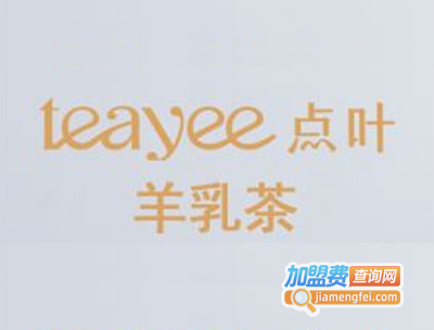 点叶·羊乳茶加盟费