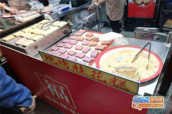 福妈糯米铺加盟费