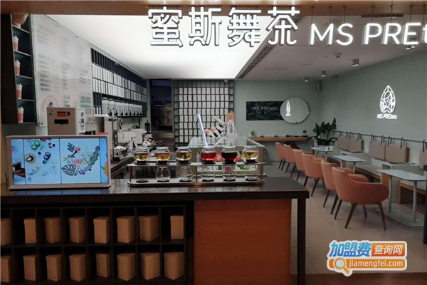 MS PREtea蜜斯舞茶加盟费