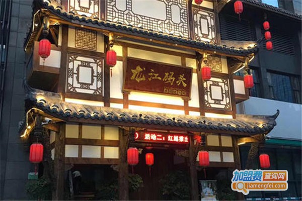 重庆龙江码头老火锅加盟