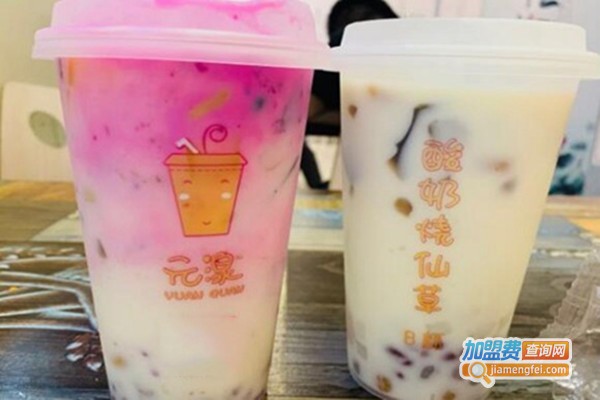 元湶酸奶烧仙草加盟费
