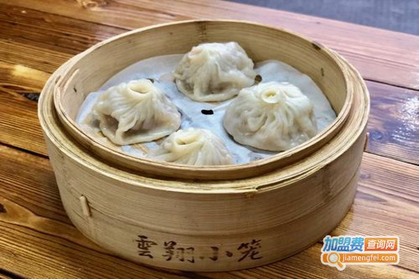 雲翔小笼加盟费