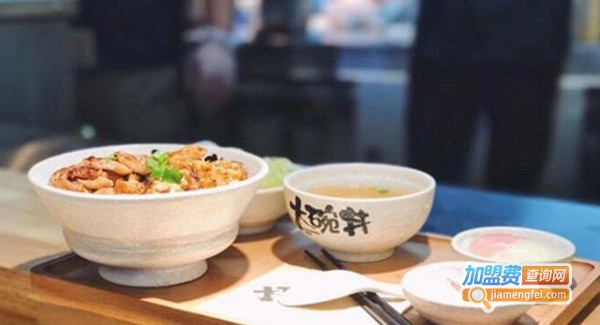 熊吞大碗丼加盟费