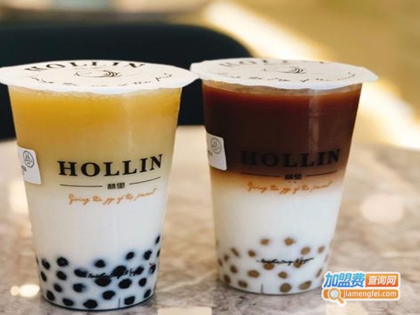 HOLLIN赫里茶饮加盟费