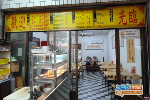 东家牛肉面加盟门店