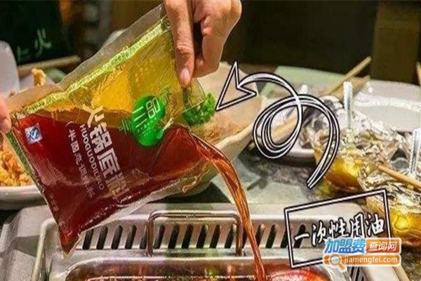 怡品川宇火锅加盟费