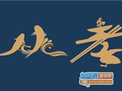 从孝排档加盟费