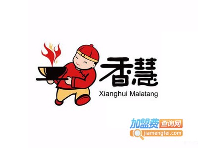 香慧麻辣烫加盟费