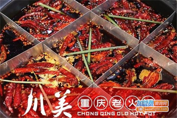 山城川美加盟费