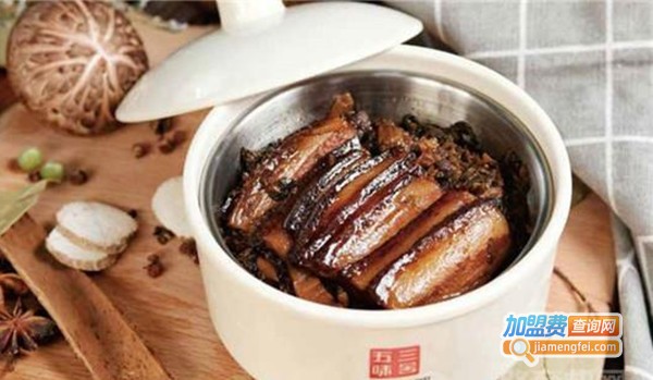 三舍五味鲍汁捞饭加盟费