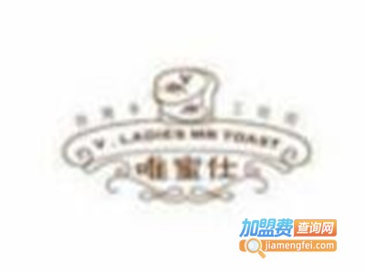 唯蜜仕手工吐司加盟费