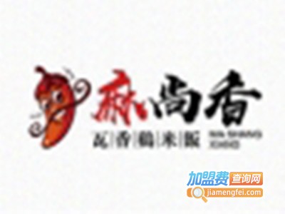 麻尚香瓦香鸡米饭