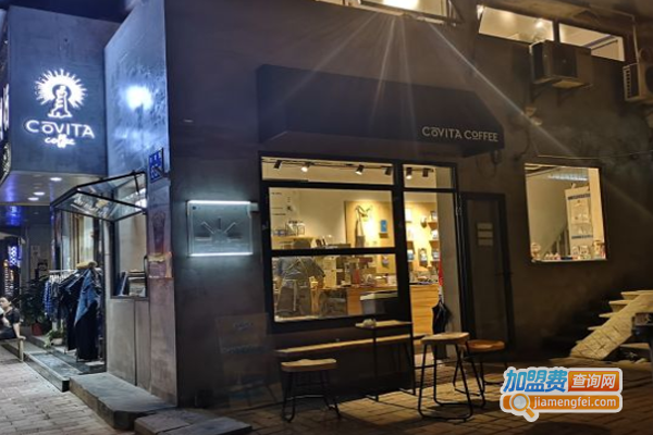 COVITA乐啡塔咖啡