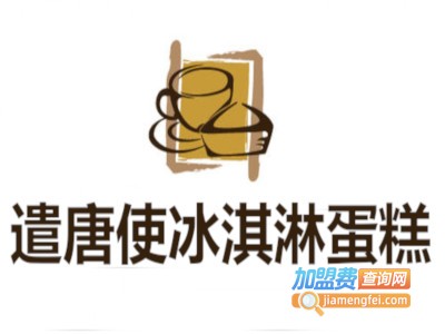遣唐使冰淇淋蛋糕