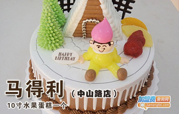 马得利蛋糕加盟