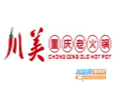 山城川美加盟费