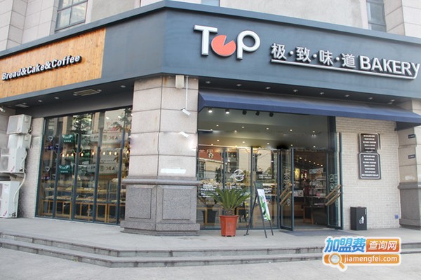 极致味道加盟费