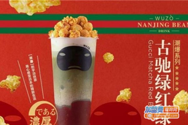 無座豆饮研究所加盟费