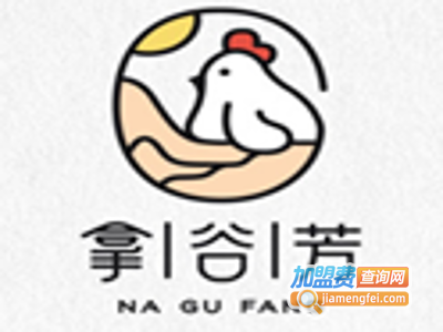 拿谷芳海南文昌鸡