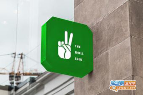 两餐秀加盟费