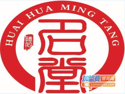 怀化名堂加盟费