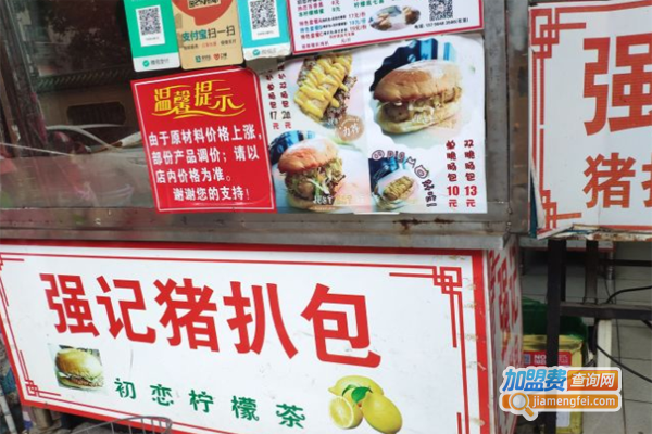 强记猪扒包加盟费