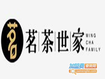 茗茶世家加盟费