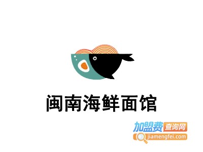 闽南海鲜面馆加盟费