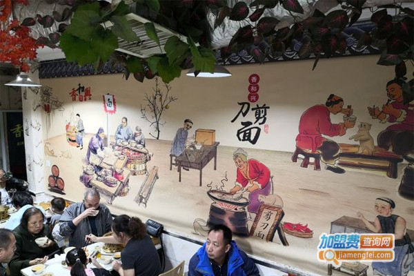 香和兴剪刀面加盟门店