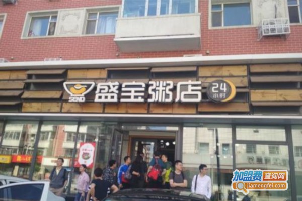 盛宝粥店加盟费