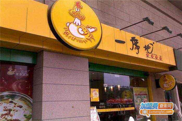 一席地餐饮加盟费