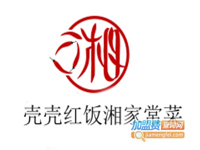 壳壳红饭湘家常菜加盟费