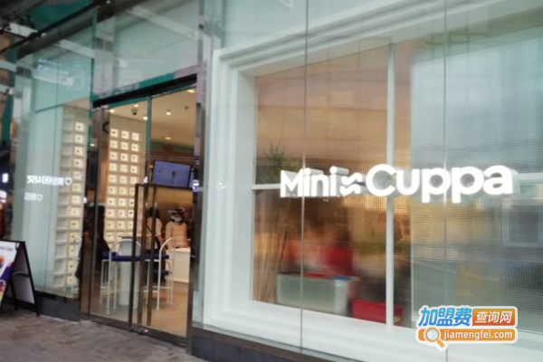 MINI CUPPA加盟费