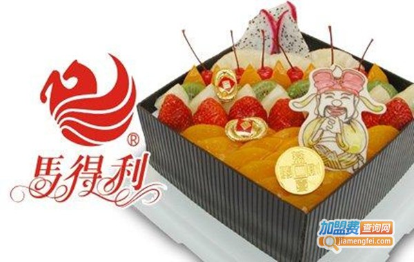 马得利蛋糕加盟