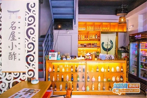 名屋小酢加盟费